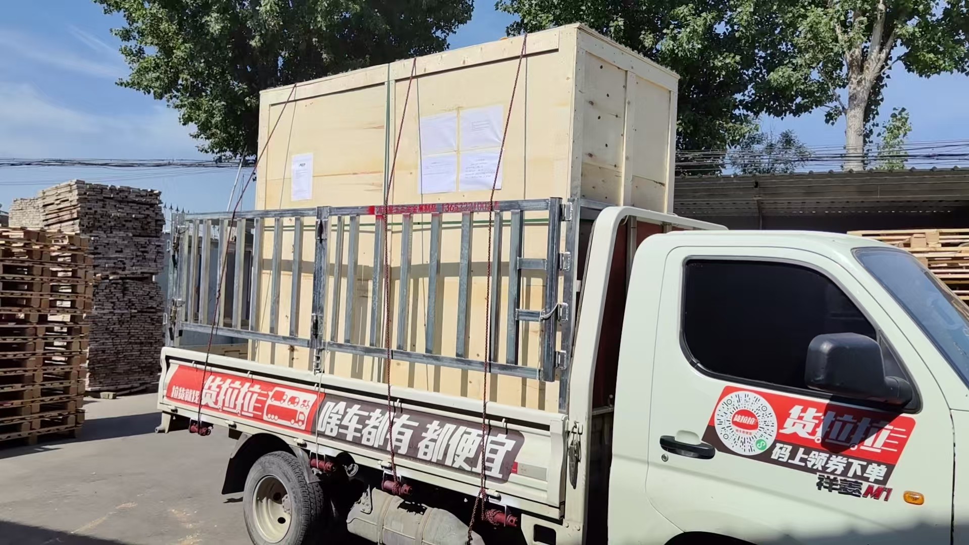 昭通市免熏蒸托盘重型木箱 - 价格